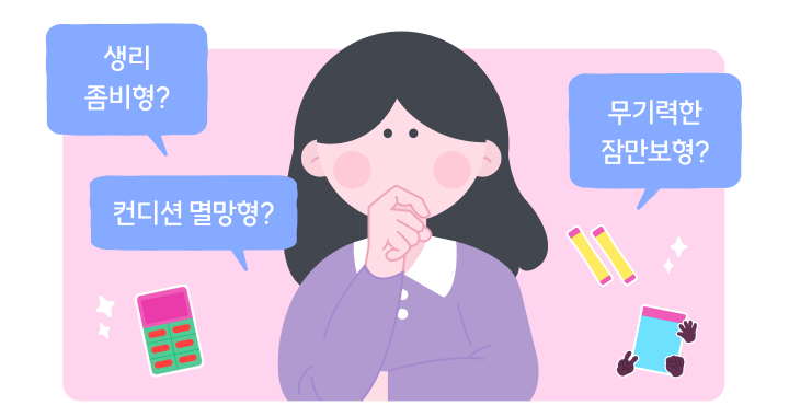 img-phew-survey-start